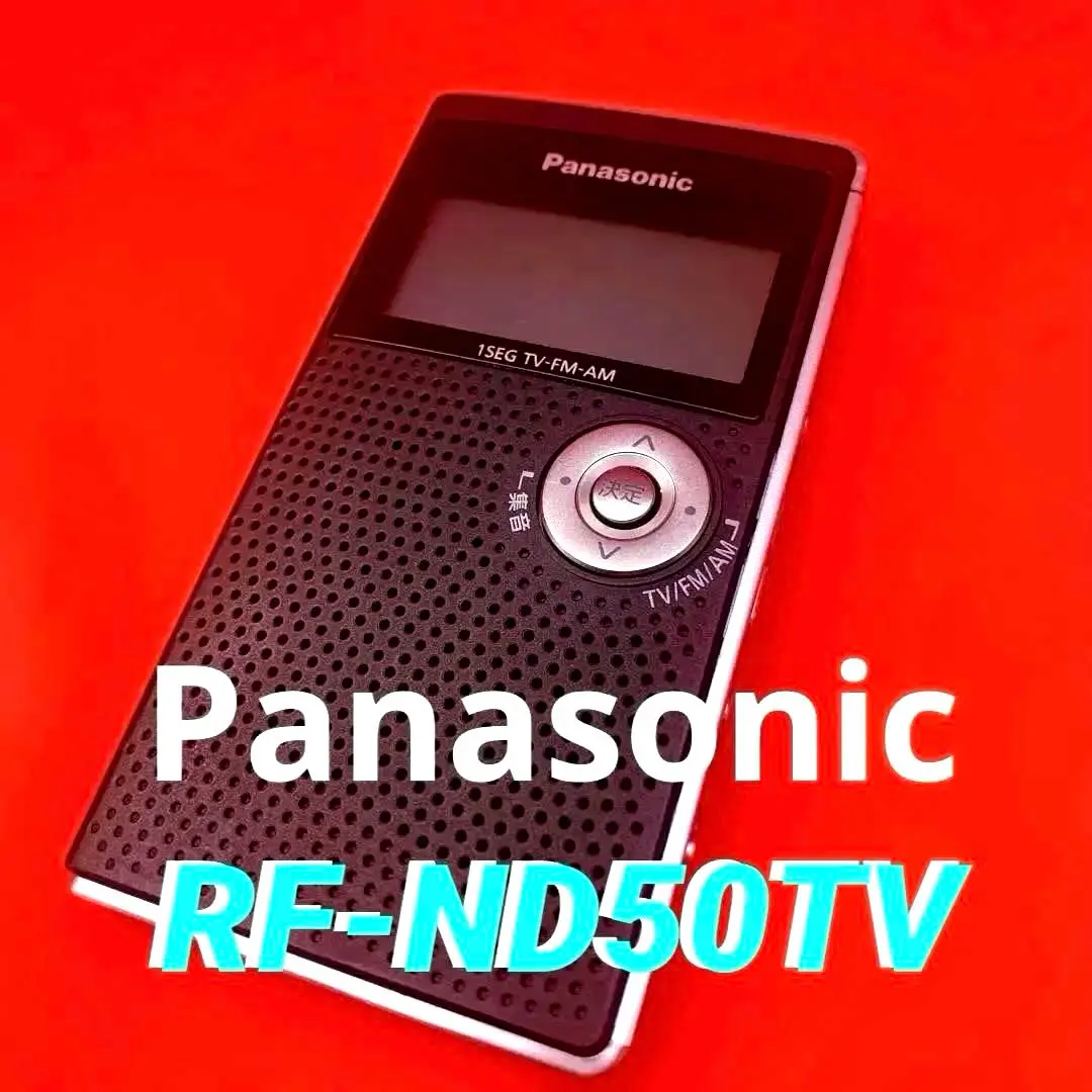 2026年最新】RF-ND50TVの人気アイテム - メルカリ
