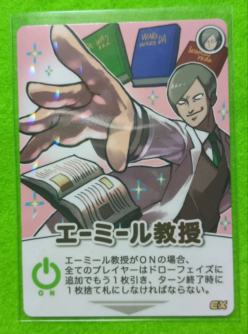 2026年最新】インパクトユー キラ エーミールの人気アイテム - メルカリ