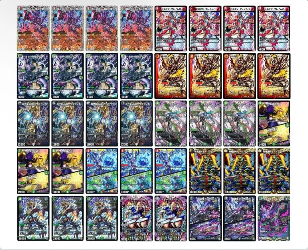 2026年最新】アバク墓地ソースの人気アイテム - メルカリ