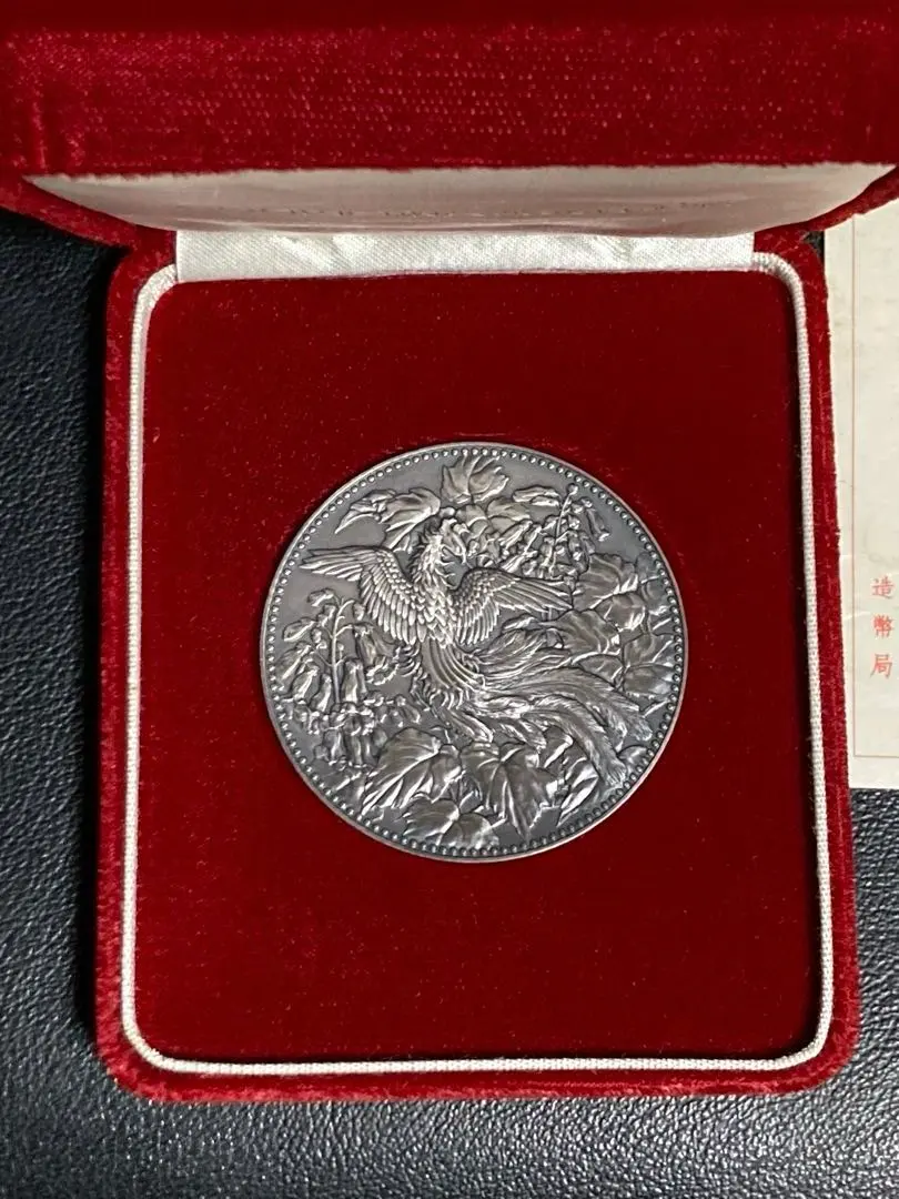 2026年最新】500円白銅貨幣発行記念の人気アイテム - メルカリ