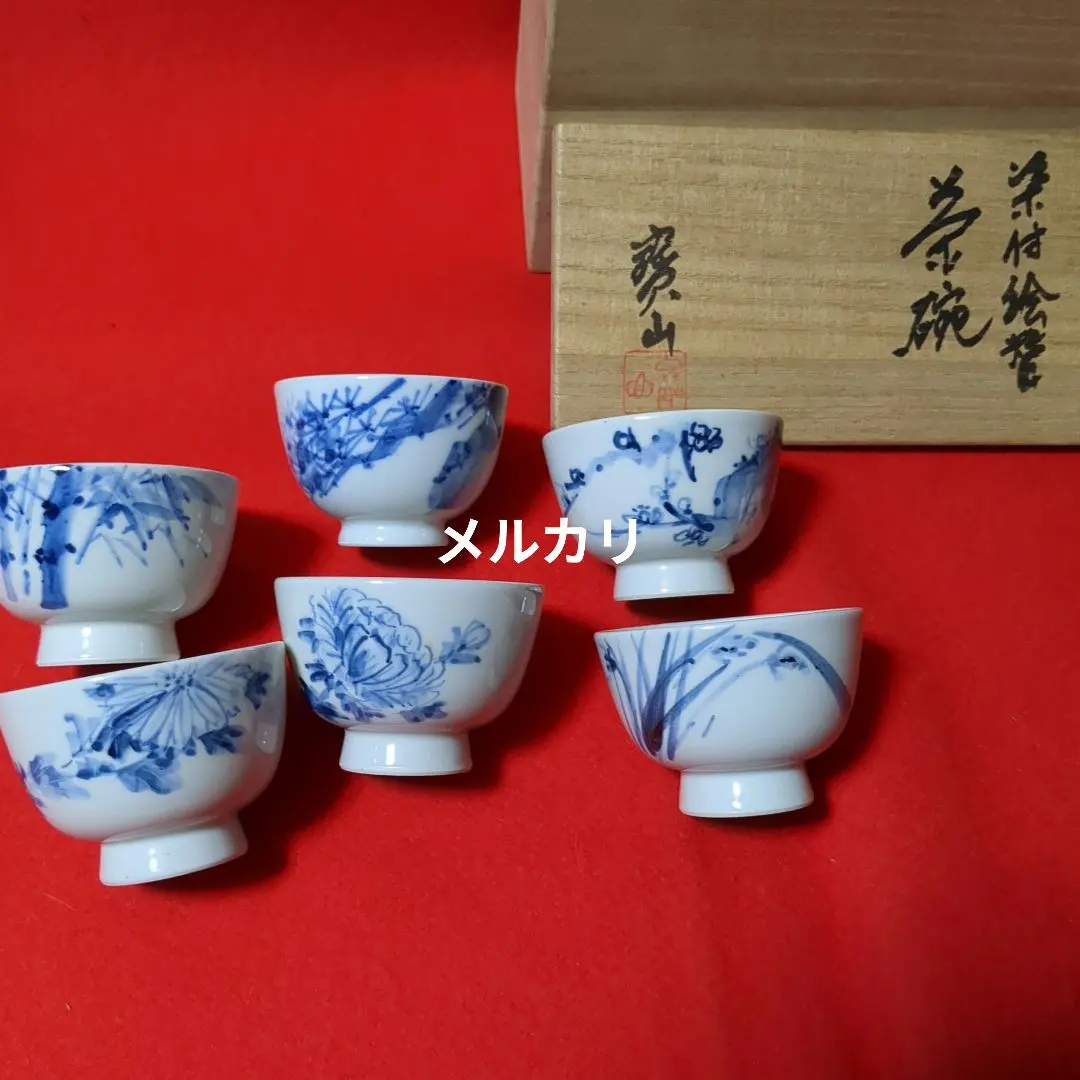 2026年最新】雲林院寶山の人気アイテム - メルカリ