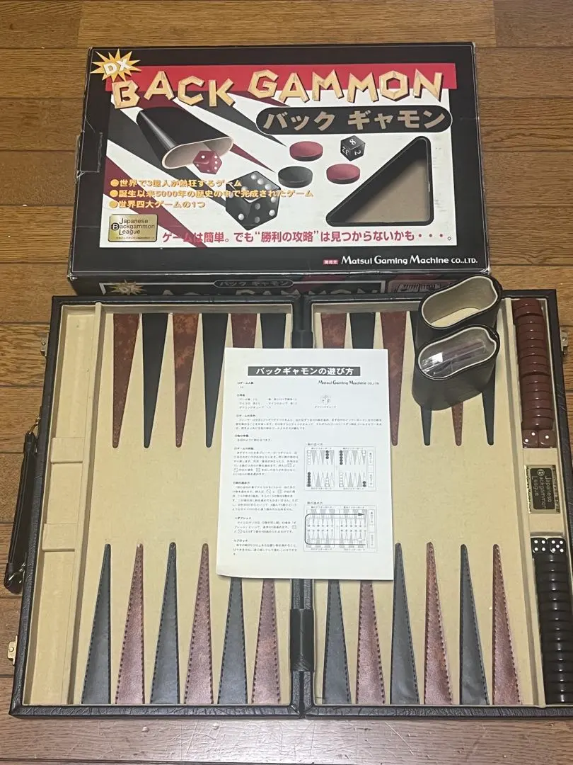 2026年最新】バックギャモン BACKGAMMONの人気アイテム - メルカリ