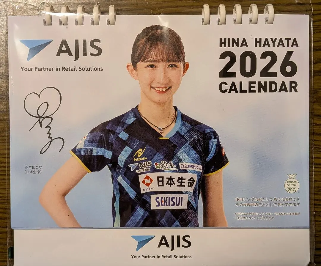 2026年最新】早田ひな サインの人気アイテム - メルカリ