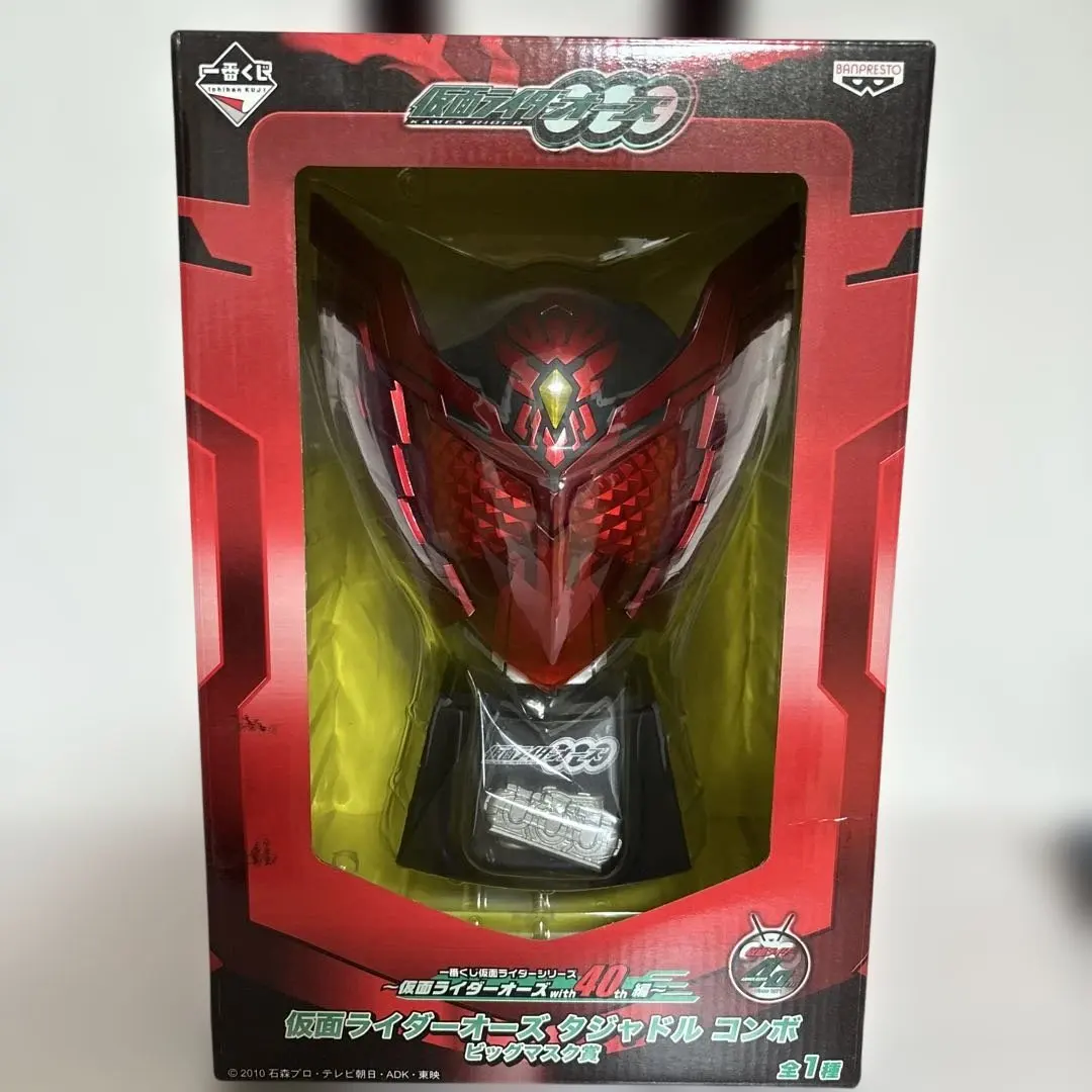 2026年最新】タジャドル マスクの人気アイテム - メルカリ