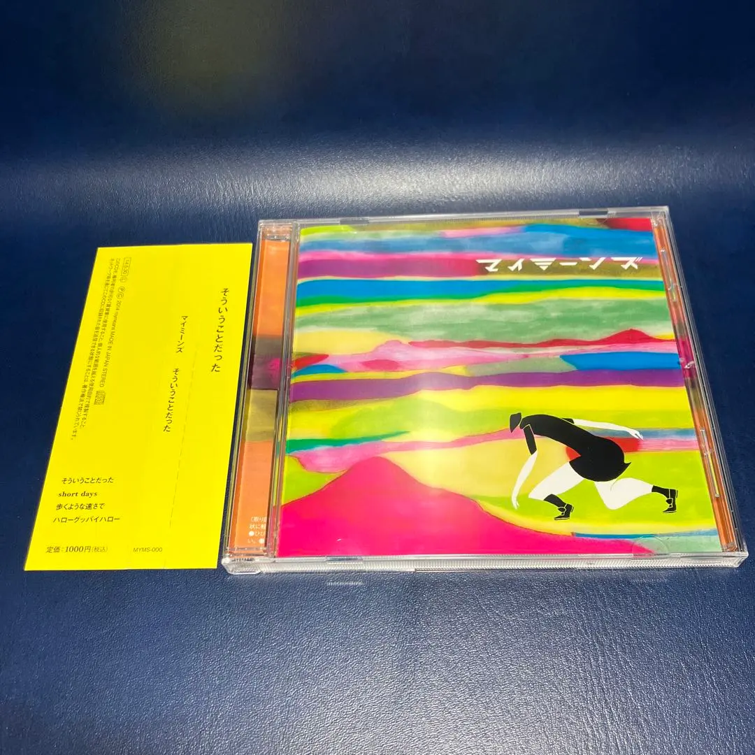 2026年最新】ハヌマーン cdの人気アイテム - メルカリ