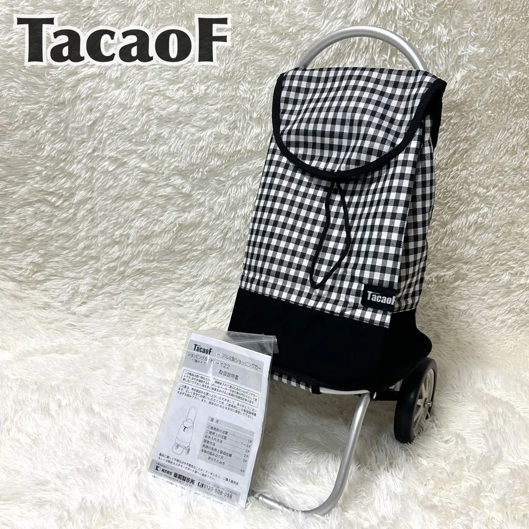 2026年最新】幸和製作所 ショッピングカートの人気アイテム - メルカリ