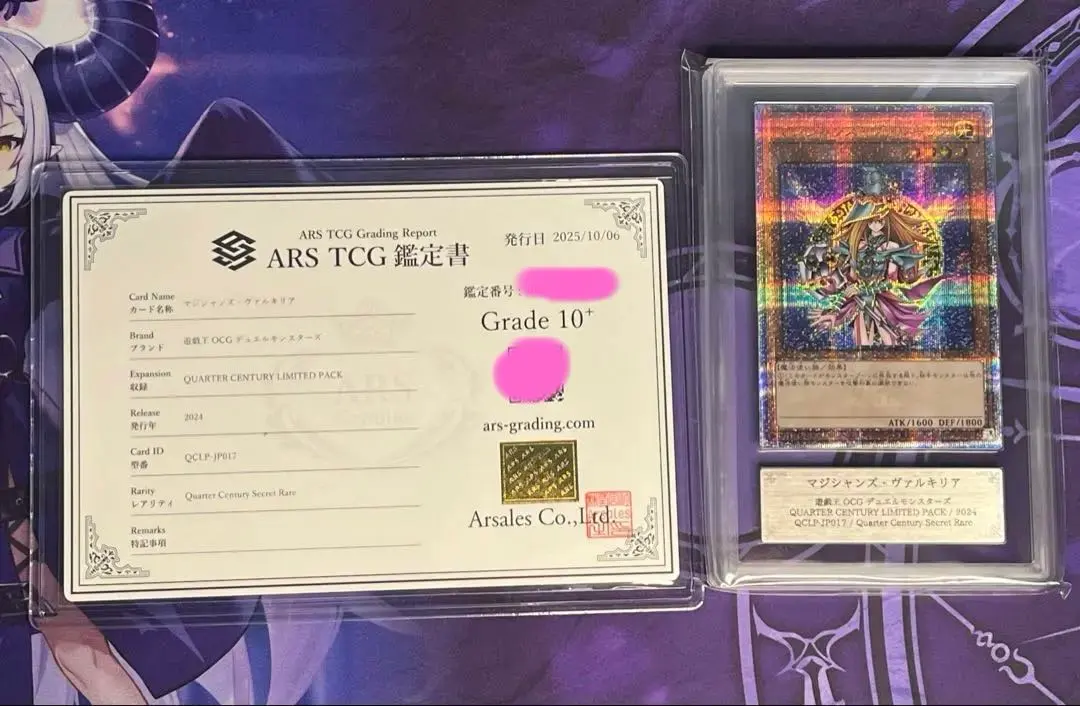 2026年最新】マジシャンズ・ヴァルキリア クオシクの人気アイテム