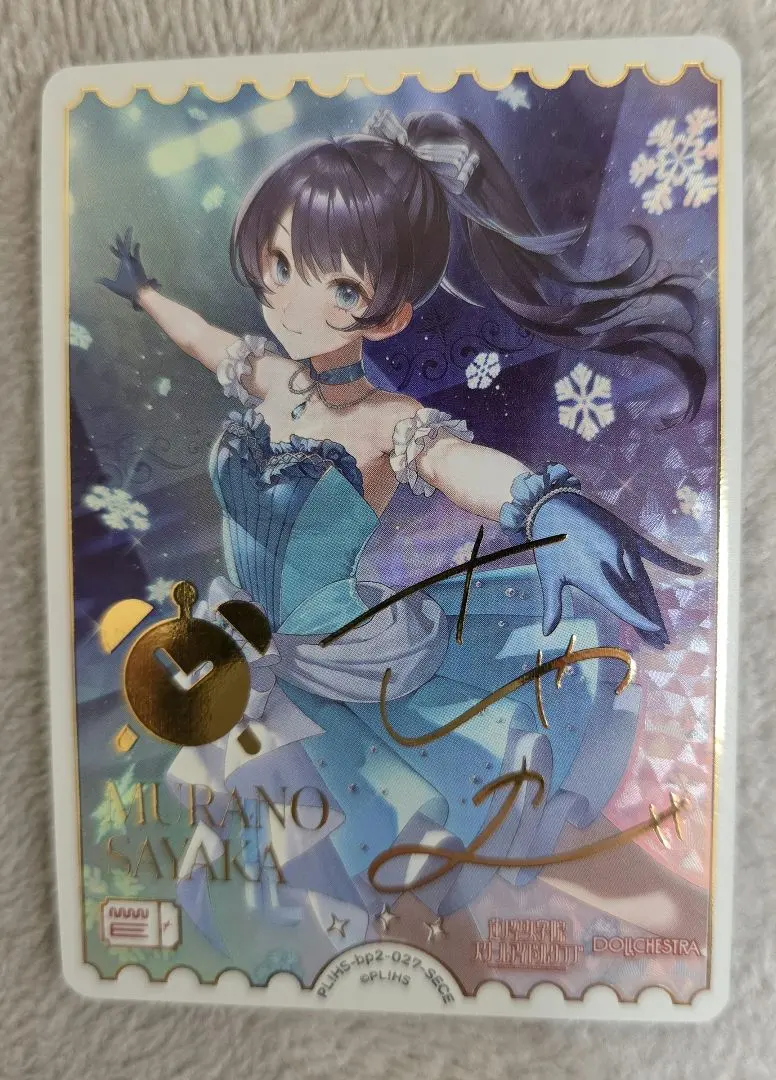 2026年最新】村野さやか secの人気アイテム - メルカリ