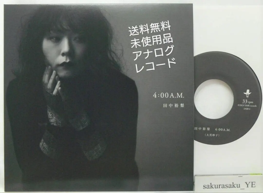 2026年最新】city lights 田中裕梨の人気アイテム - メルカリ