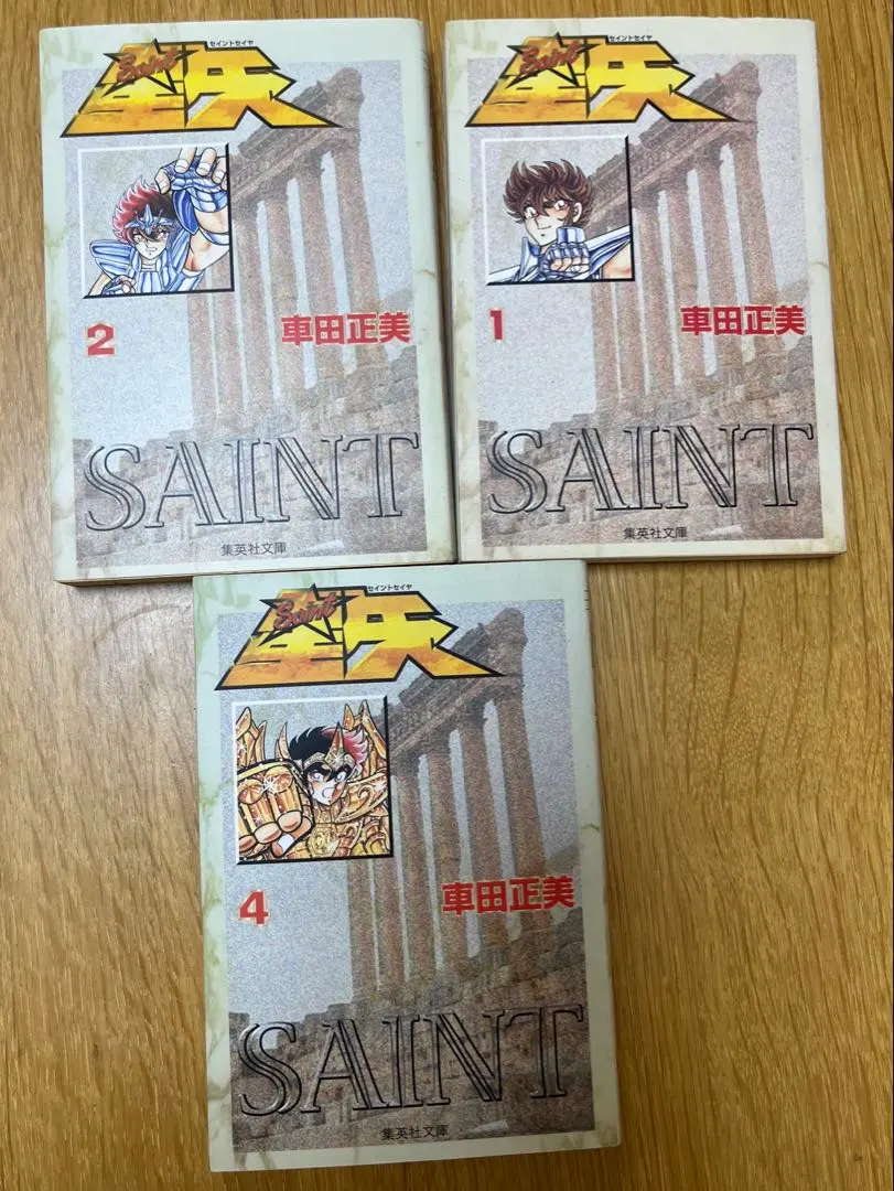 2026年最新】聖闘士星矢 全巻 完全版の人気アイテム - メルカリ