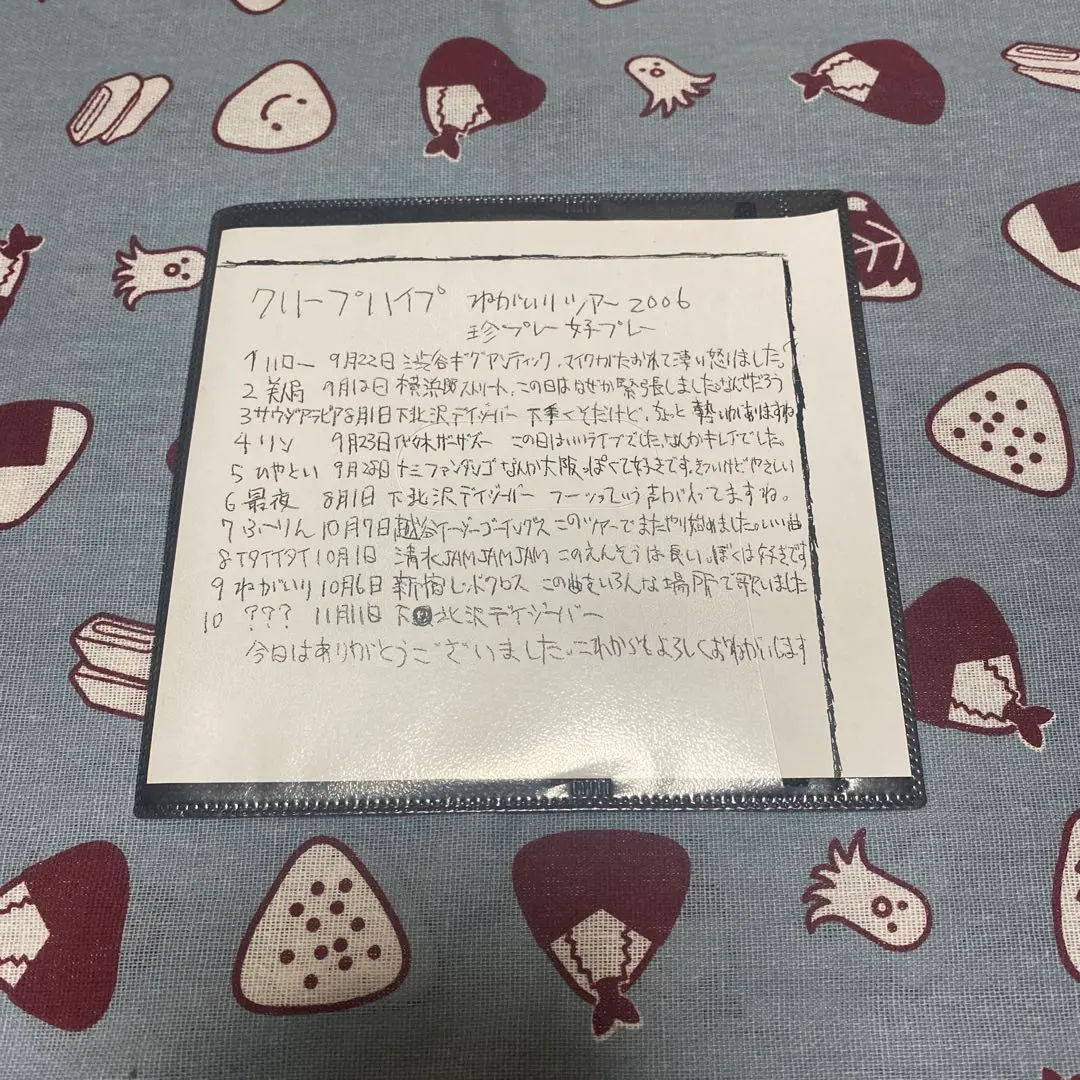 2026年最新】ねがいりツアー2006の人気アイテム - メルカリ