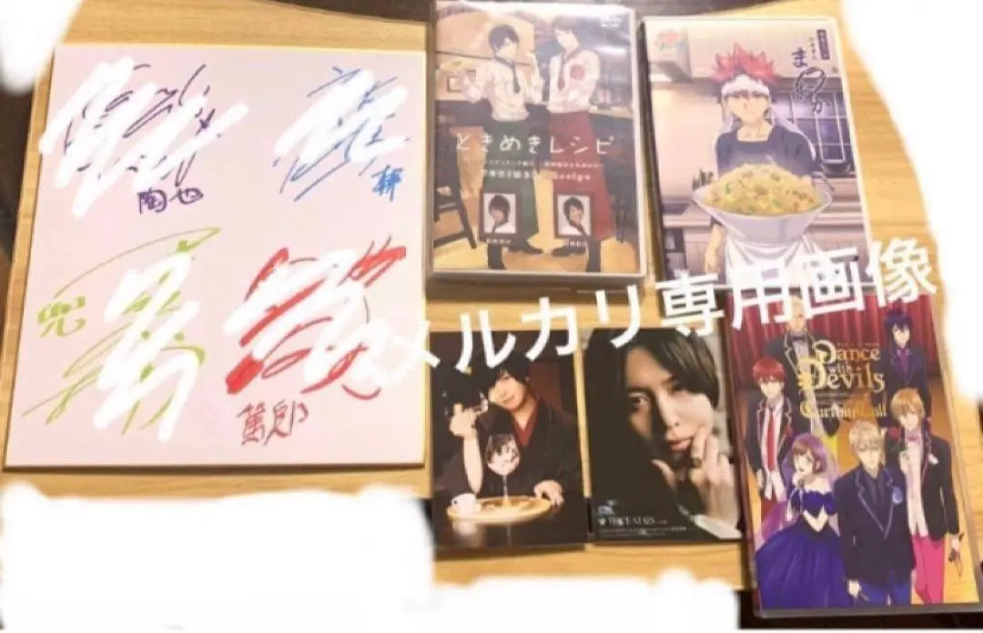 2026年最新】愛の裁きを受けろ!の人気アイテム - メルカリ