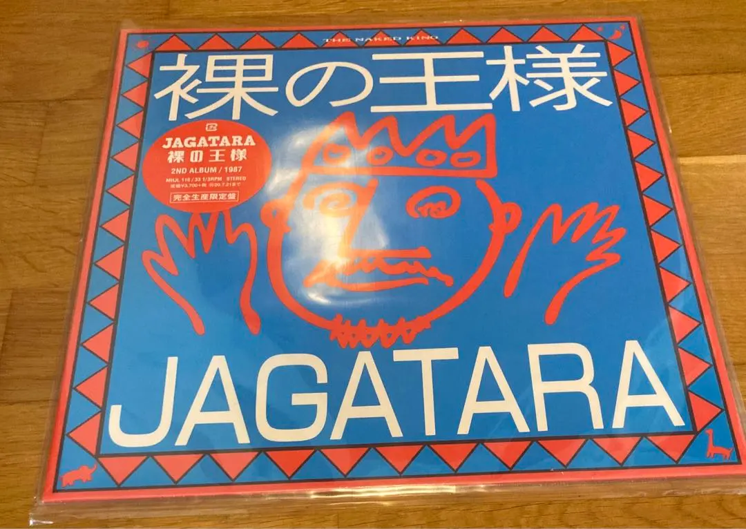 2026年最新】じゃがたら レコードの人気アイテム - メルカリ