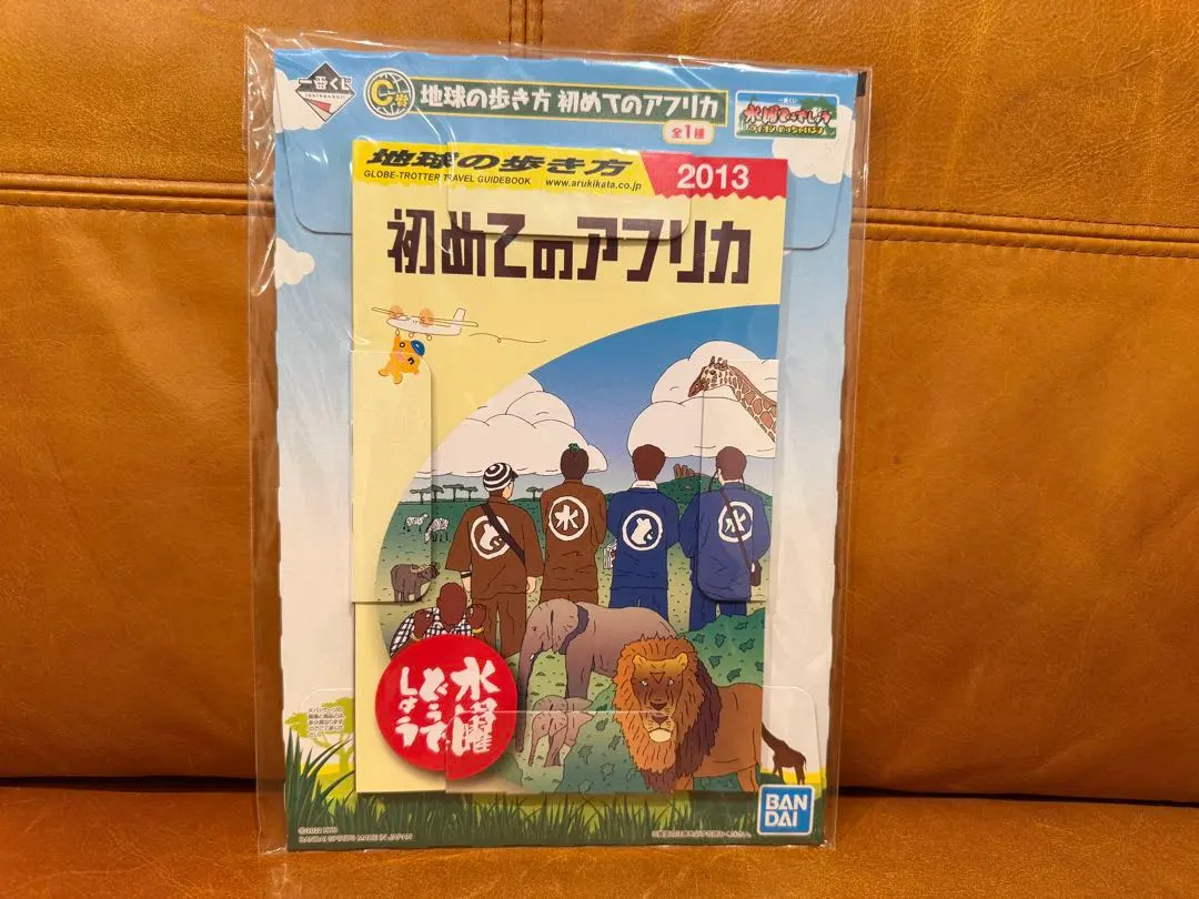 2026年最新】地球の歩き方 水曜どうでしょうの人気アイテム - メルカリ
