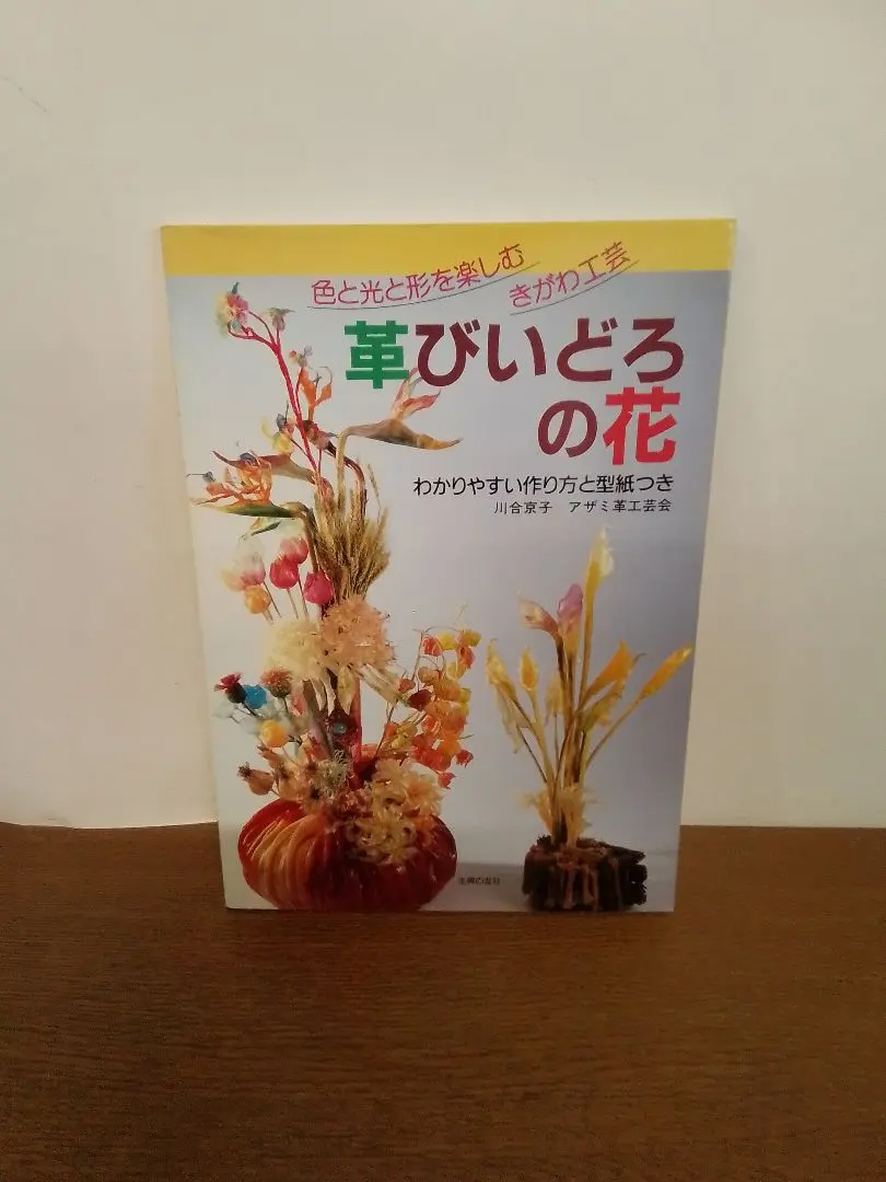 2026年最新】川合京子の人気アイテム - メルカリ