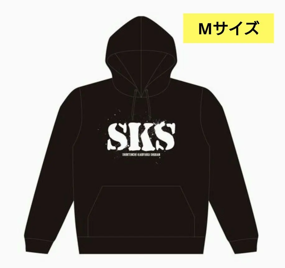 2026年最新】真天地開闢集団 ジグザグ パーカーの人気アイテム - メルカリ