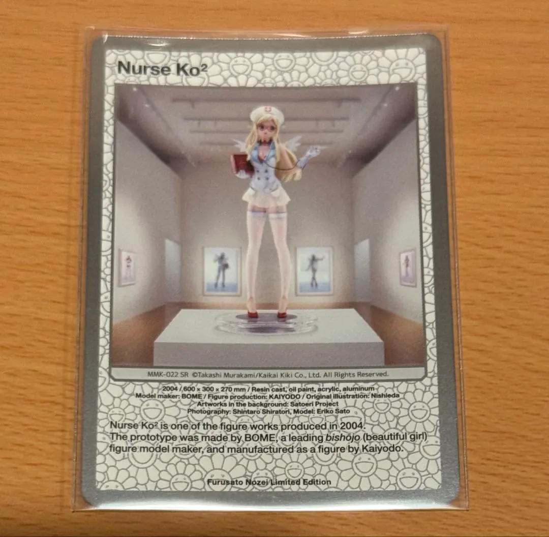 2026年最新】村上隆 ko2の人気アイテム - メルカリ