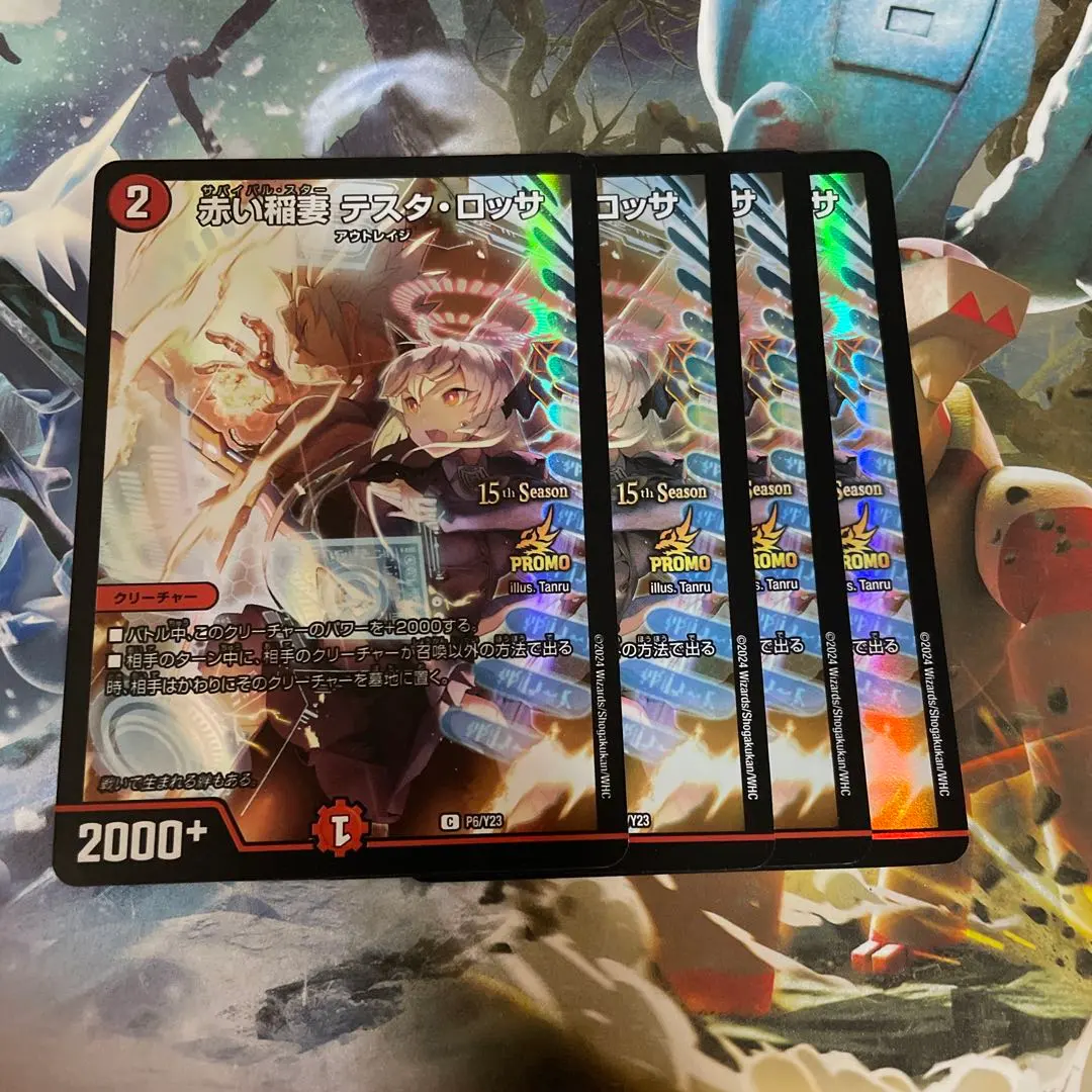 2026年最新】テスタロッサ プロモの人気アイテム - メルカリ