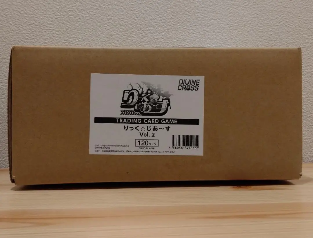 2026年最新】りっくじあーすの人気アイテム - メルカリ