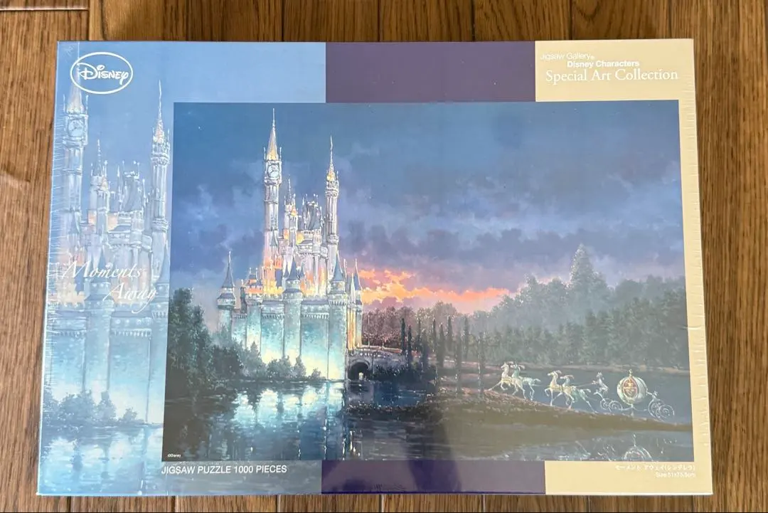 2026年最新】パズル ディズニー 1000ピース シンデレラの人気アイテム