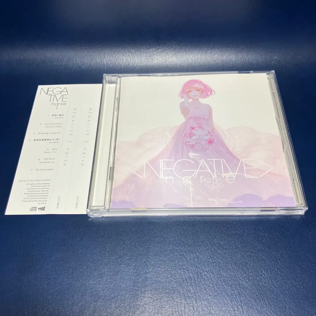 2026年最新】nqrse negativeの人気アイテム - メルカリ