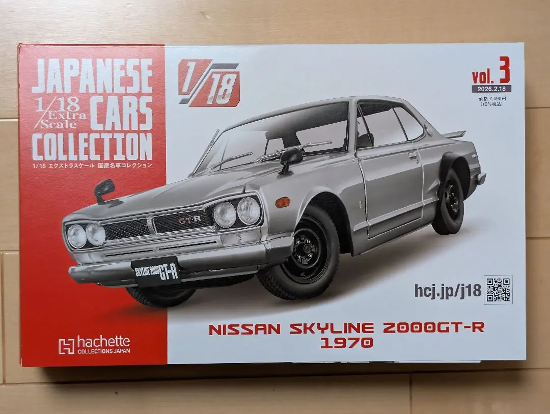 2026年最新】1/18ハコスカの人気アイテム - メルカリ