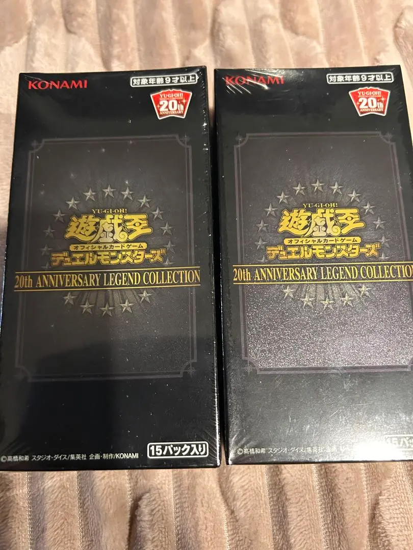 2026年最新】遊戯王 20th anniversary legend 未開封の人気アイテム