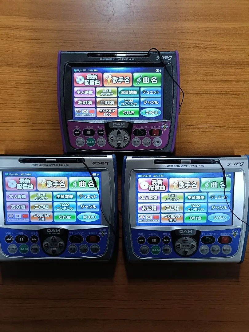 2026年最新】デンモク バッテリーの人気アイテム - メルカリ