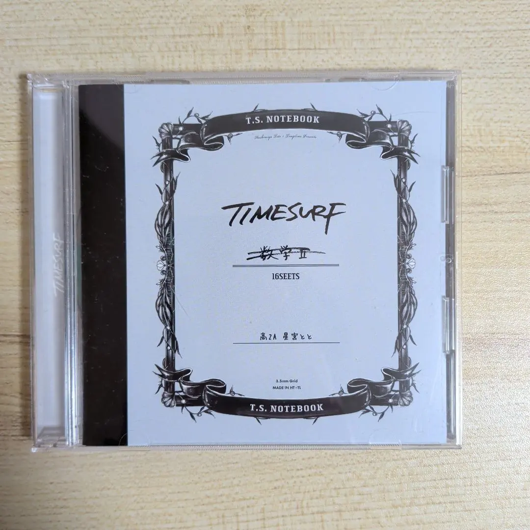 2026年最新】星宮とと cdの人気アイテム - メルカリ