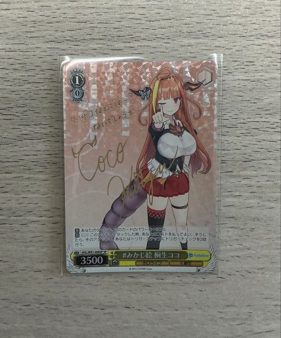 2026年最新】桐生ココ サインの人気アイテム - メルカリ