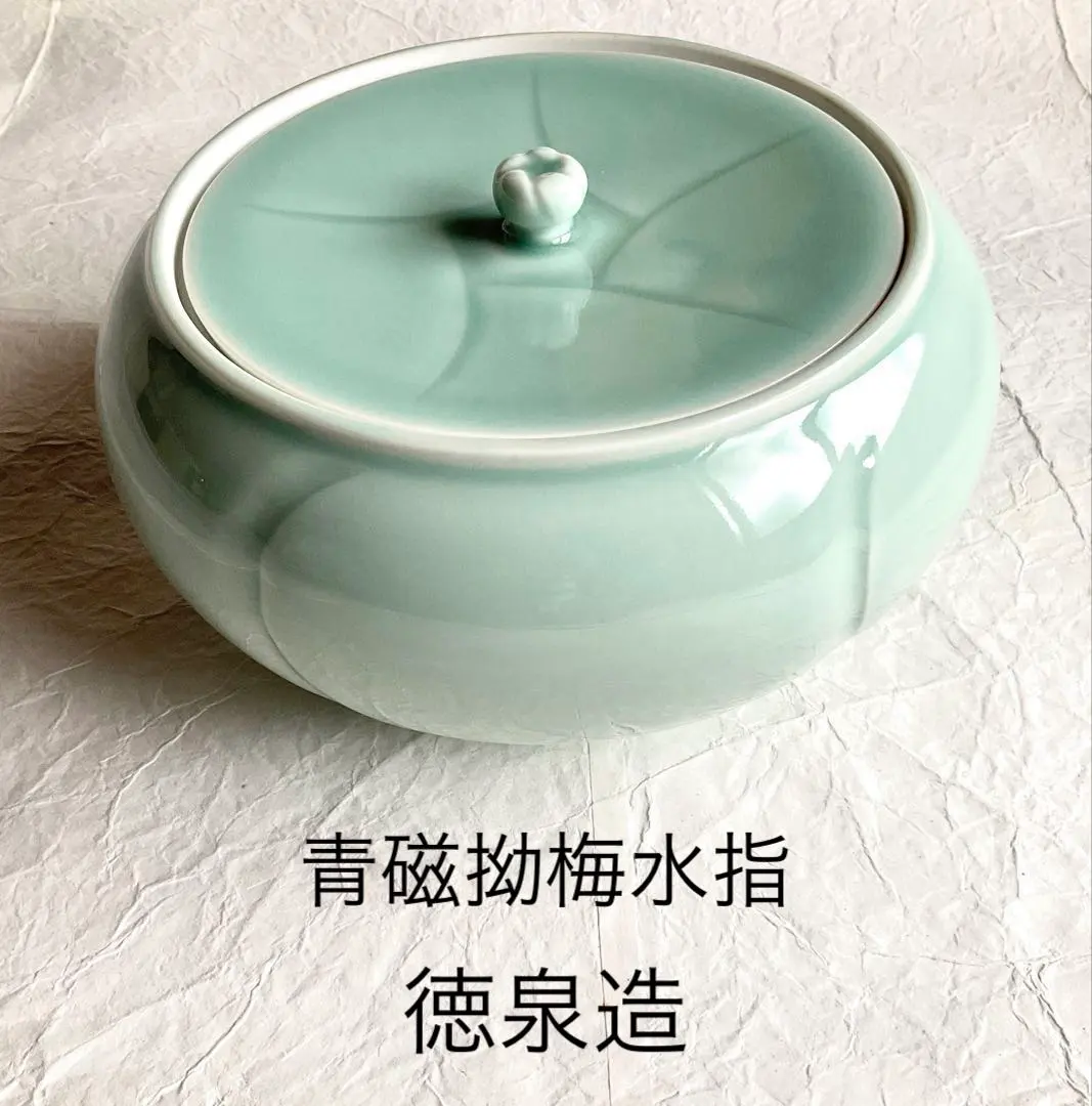 2026年最新】水指 梅の人気アイテム - メルカリ