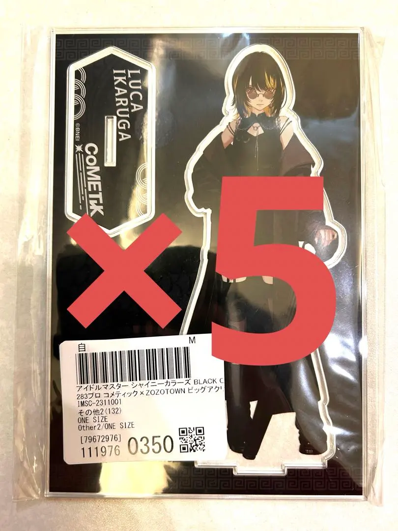 2026年最新】斑鳩ルカ zozoの人気アイテム - メルカリ