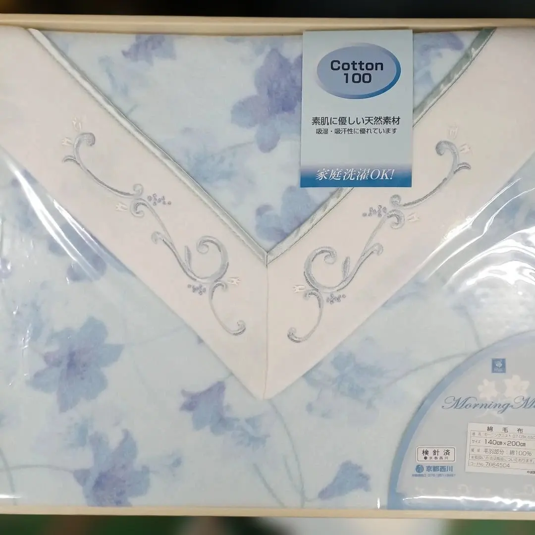 2026年最新】西川毛布シングル star candleの人気アイテム - メルカリ