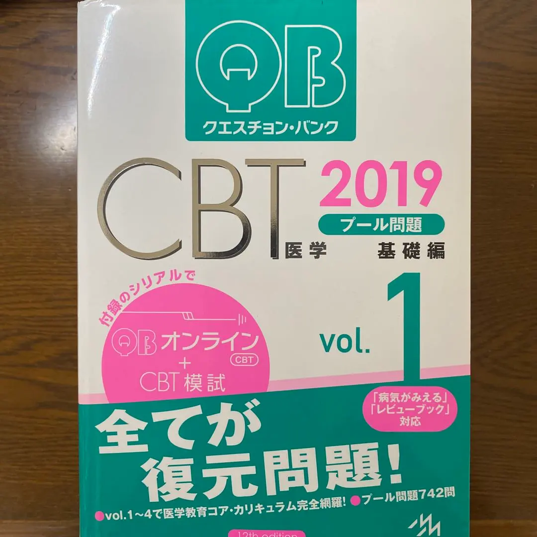 2026年最新】qb cbtの人気アイテム - メルカリ