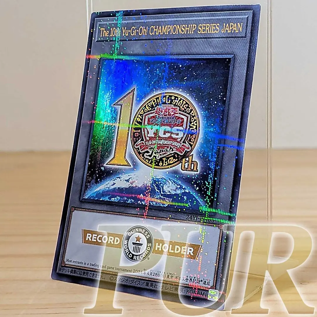 2026年最新】遊戯王 YCS トークンの人気アイテム - メルカリ