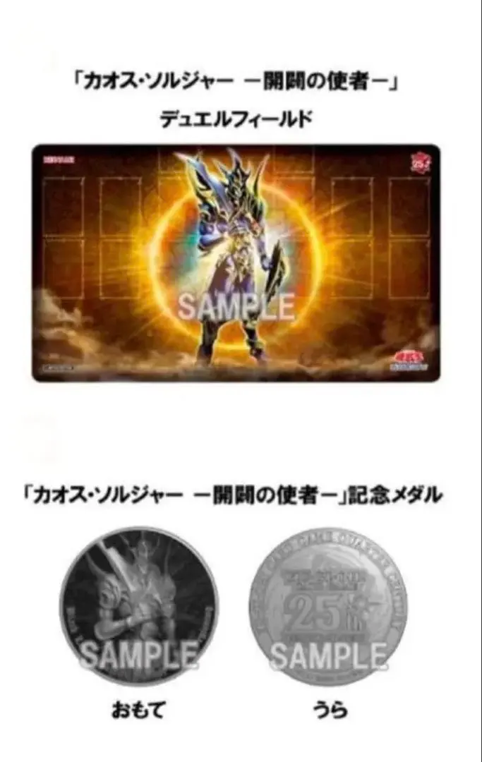 2026年最新】Loppi カオスソルジャーの人気アイテム - メルカリ