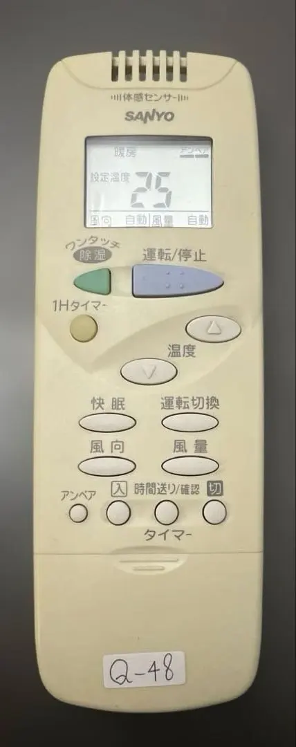 2026年最新】サンヨー エアコンリモコン rcs-sh1の人気アイテム - メルカリ