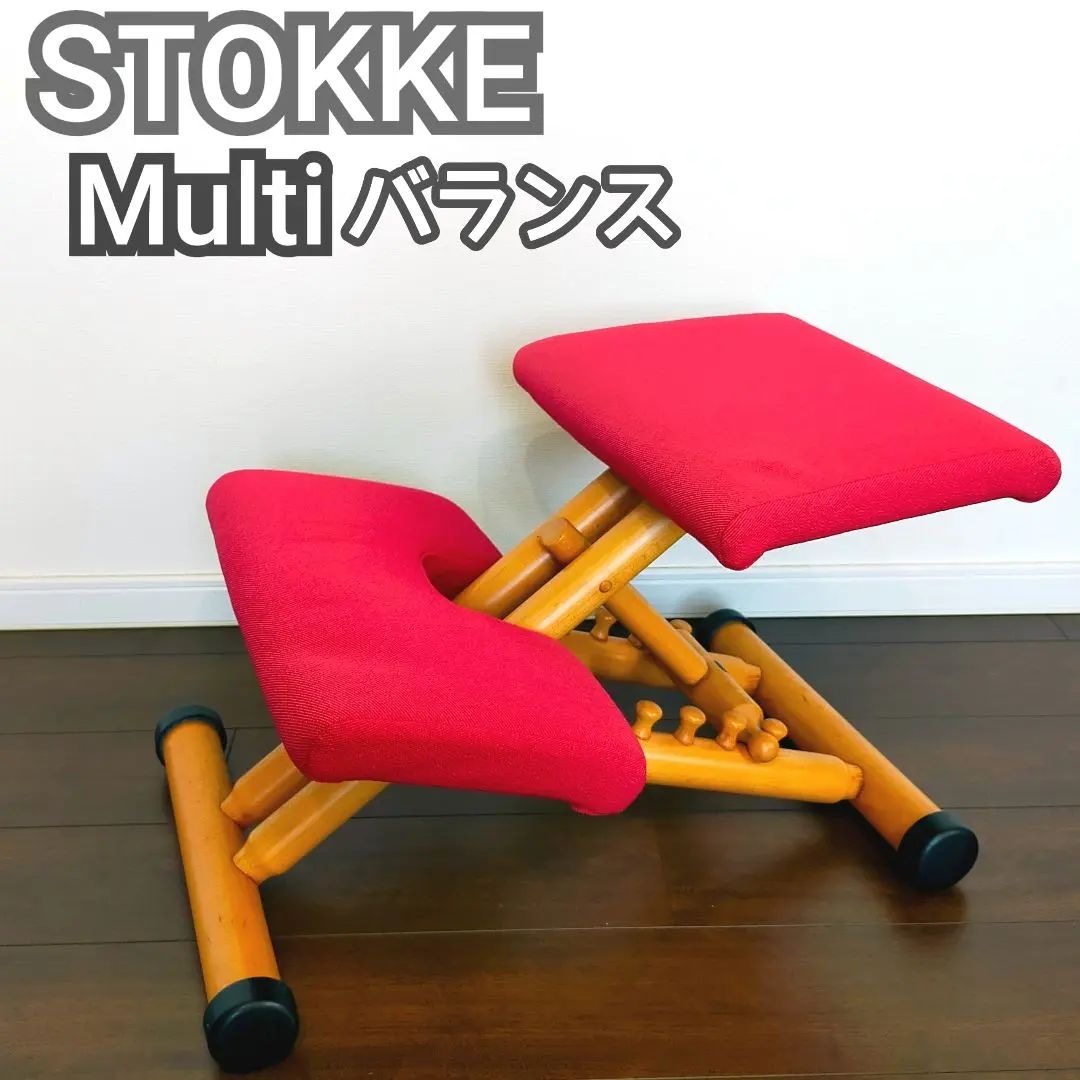 2026年最新】STOKKE ストッケ マルチバランスチェアの人気アイテム