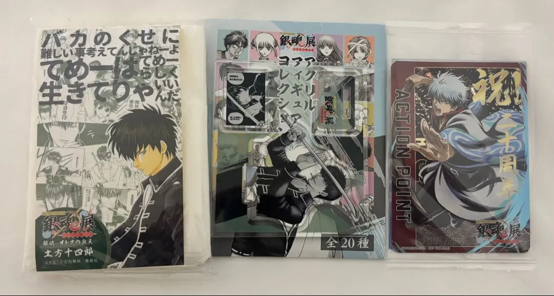 2026年最新】銀魂 掛け軸B 土方十四郎の人気アイテム - メルカリ