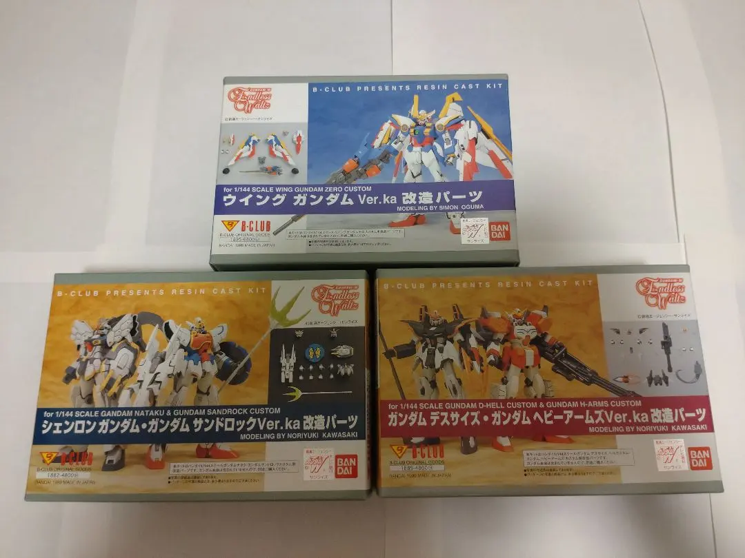 2026年最新】Bクラブ ガンダム 改造パーツの人気アイテム - メルカリ