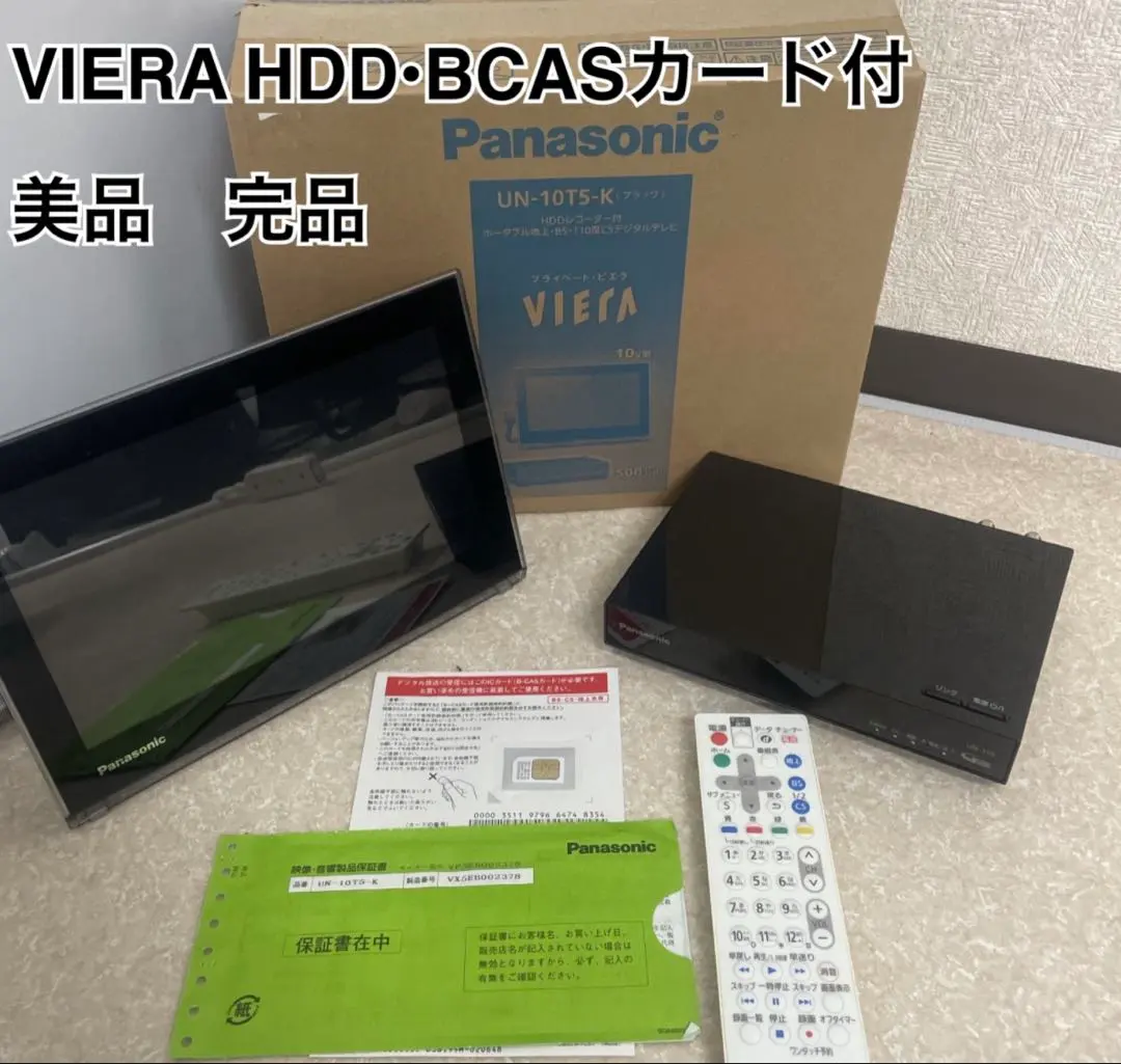 2026年最新】UN-10T5-の人気アイテム - メルカリ