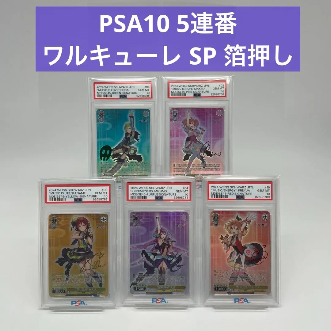 2026年最新】SP “歌は神秘”美雲の人気アイテム - メルカリ