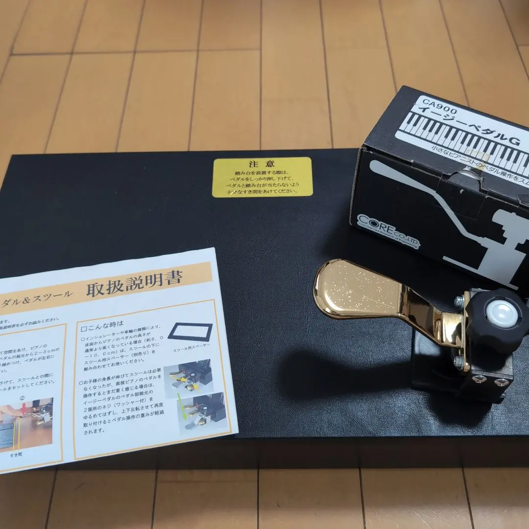 2026年最新】イージーペダル 甲南の人気アイテム - メルカリ