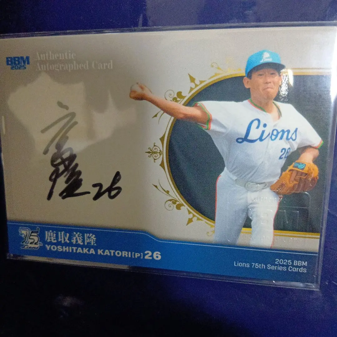 2026年最新】鹿取 義隆 サインの人気アイテム - メルカリ