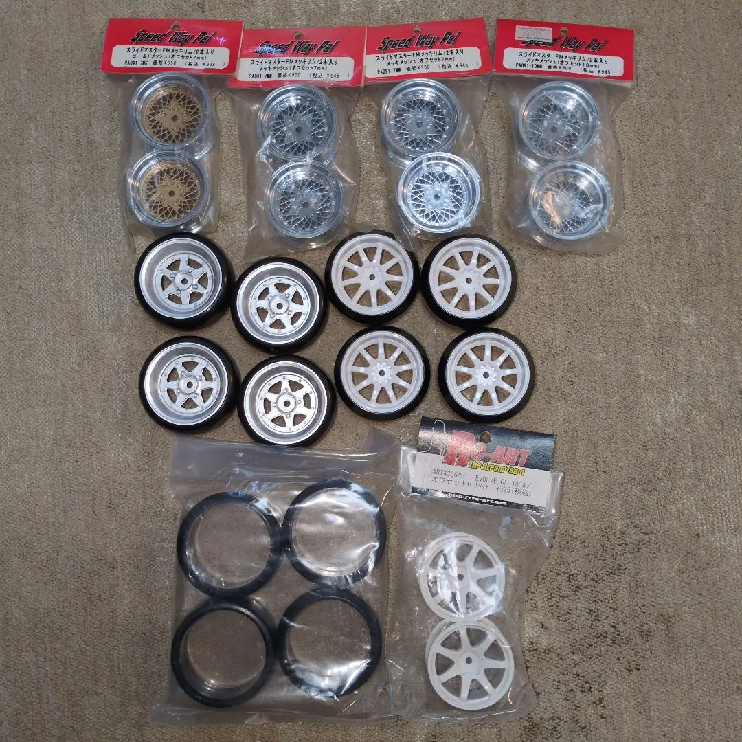 2026年最新】Speed Way Palの人気アイテム - メルカリ