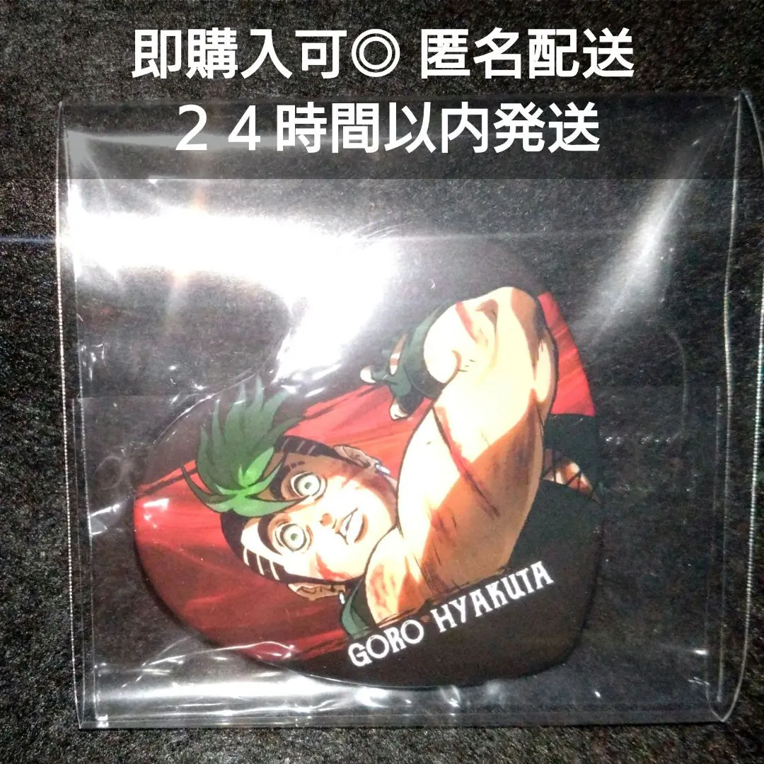 2026年最新】ヒューマンバグ ハート缶バッジの人気アイテム - メルカリ