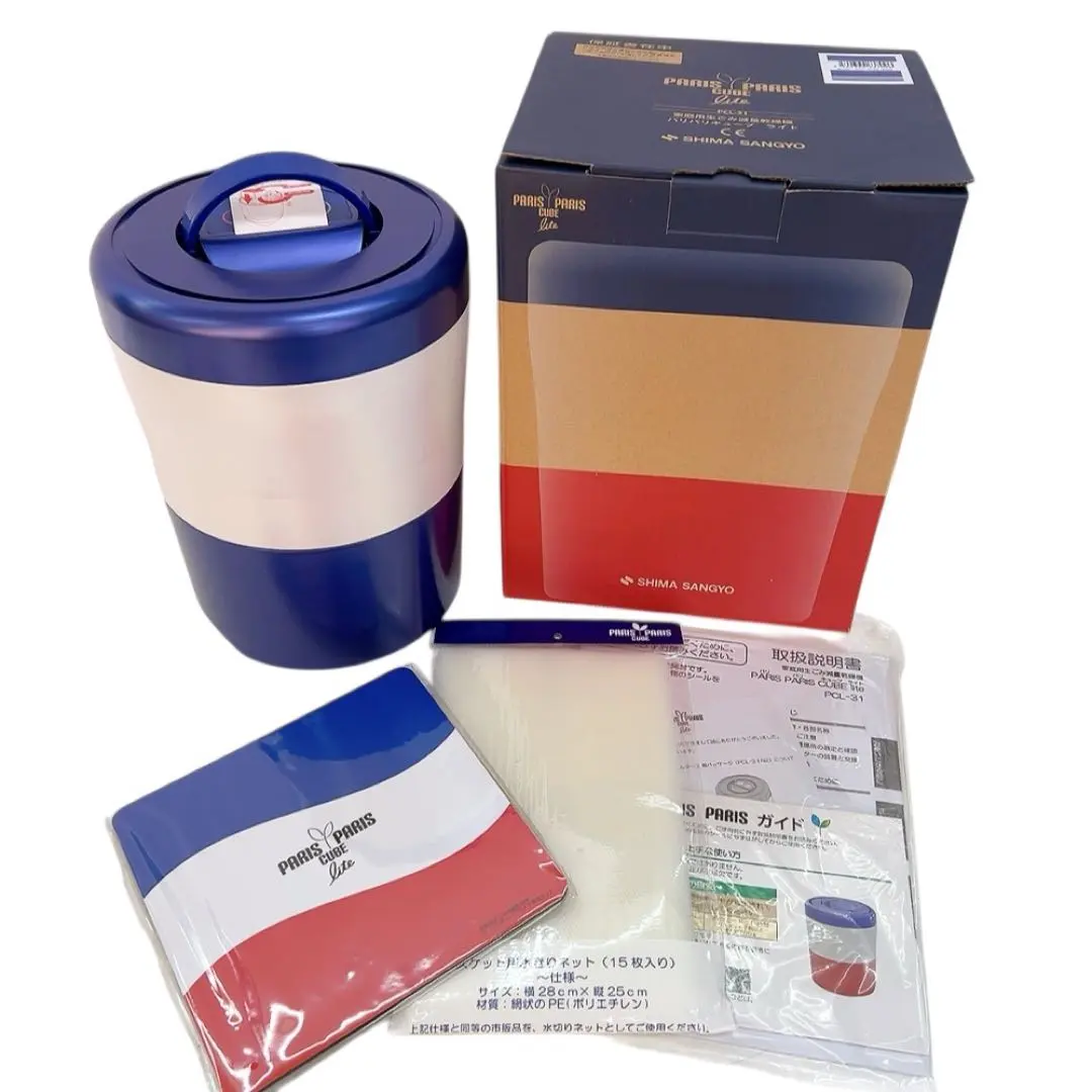 2026年最新】島産業 家庭用生ごみ減量乾燥機 【パリパリキューブ