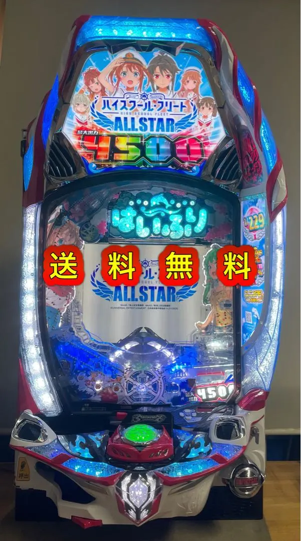 2026年最新】パチンコハイスクール・フリートの人気アイテム - メルカリ