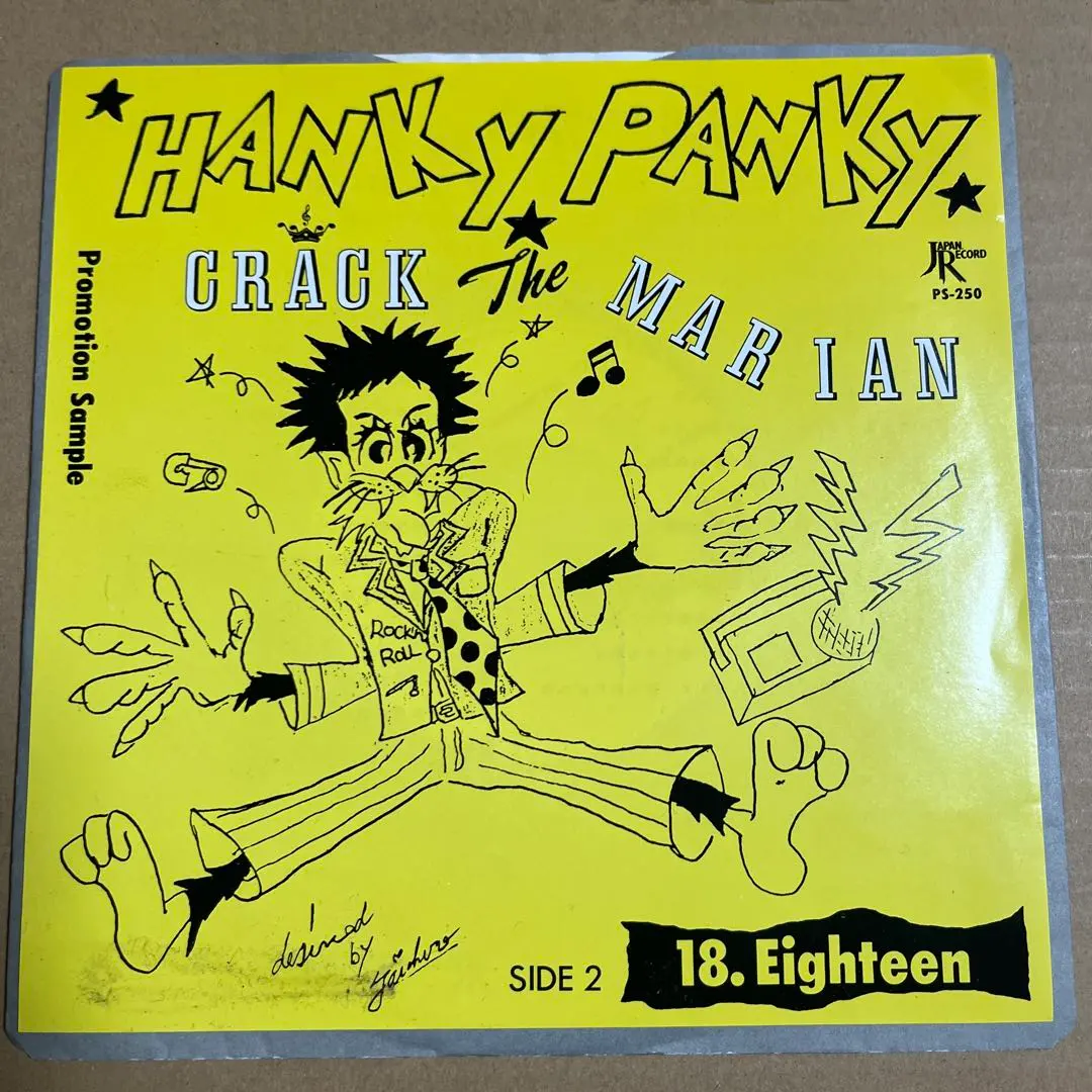 2026年最新】クラックザマリアンの人気アイテム - メルカリ