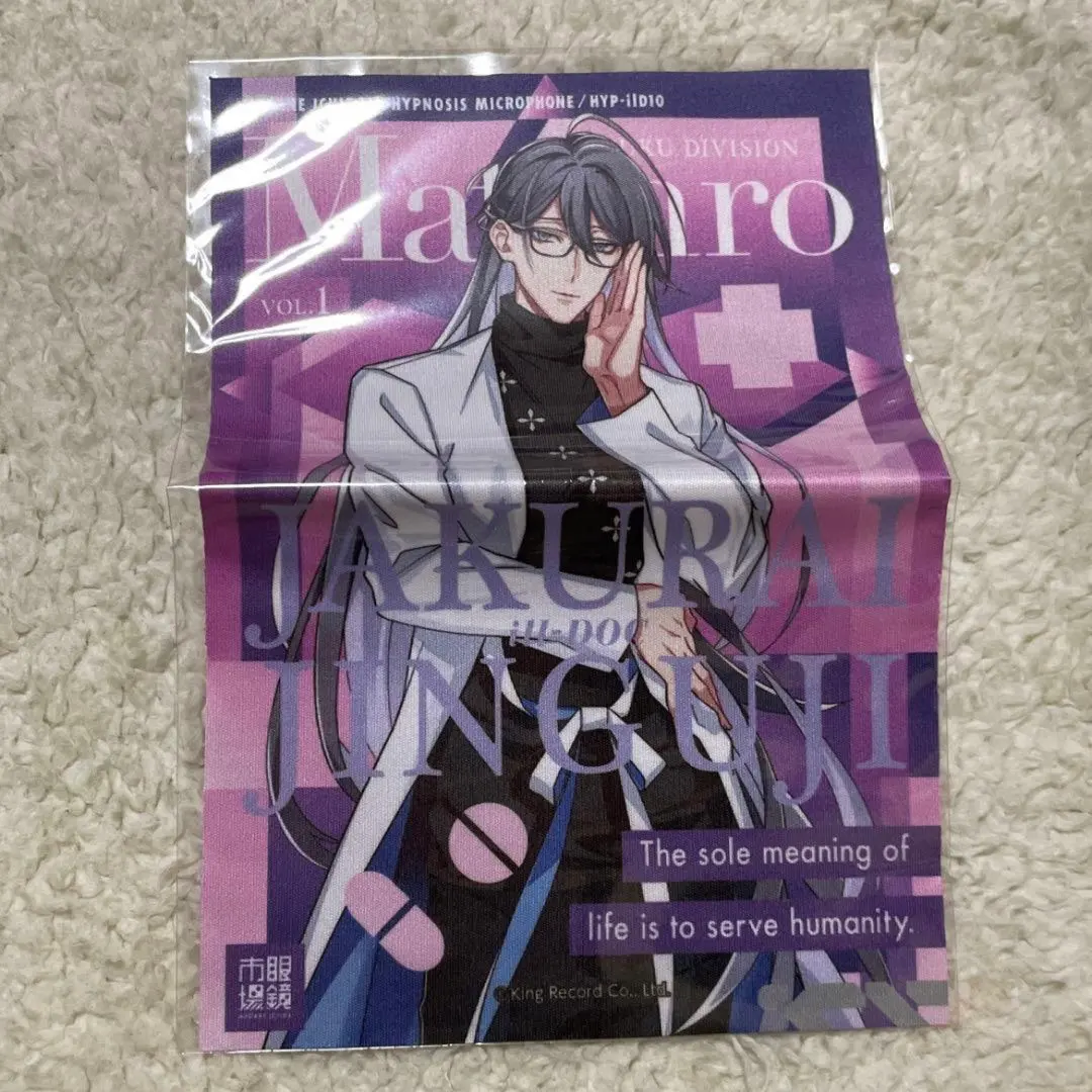 2026年最新】眼鏡市場 ヒプノシスマイクの人気アイテム - メルカリ